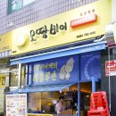 트렌차이즈 이미지