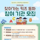 광주학생교육문화회관 이미지