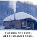 시골풍경 이미지