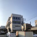 산호자동차정비공장
