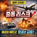 (주)로지싱크