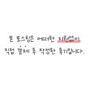 우리끼리키즈카페하늘마을인천 이미지