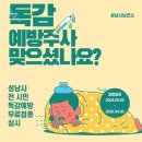 한광선소아청소년과의원 이미지