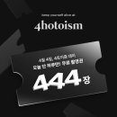 포토이즘박스/컬러드 이미지