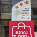 바른치킨 부평점::한기름에 58마리만 튀기는 현미바삭 시그니처