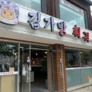 김두마라탕훠궈 이미지