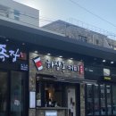하삼동커피현대홈타운점
