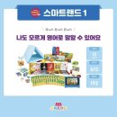유아놀이영어 네이버블로그