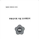 대한공인행정사사무소 이미지