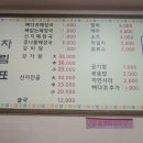 새서울해장국