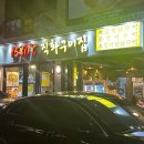 1530도직화구이집