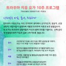 치유요가 이미지