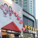 바디빌더 지망생 닭