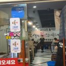 박쉐프의하안면사무소