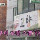 아구훈감 이미지