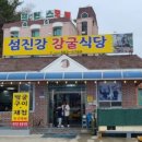 프린스식당 이미지