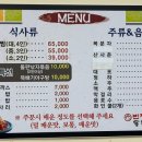 번지농장돌판아구찜(혁신점) 이미지