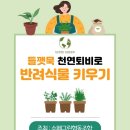 수페그린협동조합 이미지