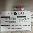 청춘갈비살 이미지
