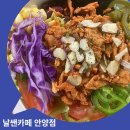 날쌘카페 안양동점 이미지