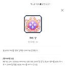 캡틴PC방 이미지