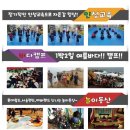 가좌 합기도 이미지