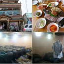 영산포홍어영농조합법인 이미지
