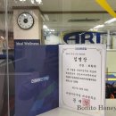 (주)아이디얼웰니스 | 강남 한남동 척추교정 - 아이디얼웰니스