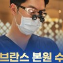 미소메디컬센터 네이버블로그