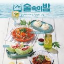 술속의밤수원 네이버블로그
