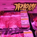 망원축산