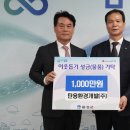 탄용환경개발(주) 이미지