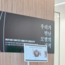 모가나의원 이미지