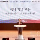 (주)보령환경산업