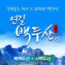 쑤투어