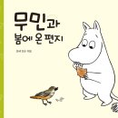 동화출판인쇄