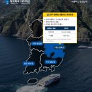 묵호항 연안여객터미널 | 울릉도 배편 (대구출발 포항-울릉) 객실, 주차 등 비교