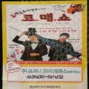 엔씨소극장 이미지