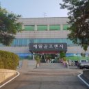 매월골프랜지 이미지