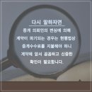 리얼부동산중개 이미지