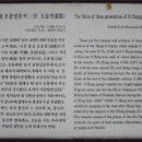 삼세오충열사 이미지