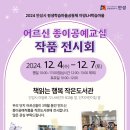 아양LH6단지 이미지