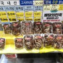 자라봉 | 광주 북구 말바우시장 맛집 자라봉국밥 족발 후기