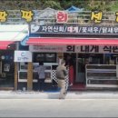 홍게킹 이미지