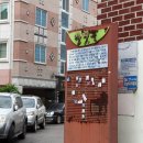 영양할머니경로당 이미지