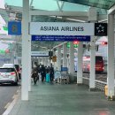 511 | 스페인 여행 인천→바르셀로나 아시아나 직항 후기 | OZ511 기내식, 입국심사 (설 연휴 인천공항)