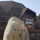 달궁산장민박 이미지