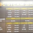 역전세차장 이미지