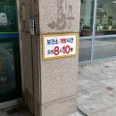 일로보건지소 | [후기] 대전 서구보건소 : 보건증 발급