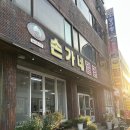 손가네 밀면 이미지